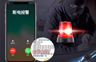 電動(dòng)車(chē)定位管理防盜報(bào)警功能